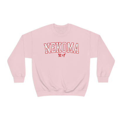 Haikyuus Nekomas Sweatshirt Kenmas cosplay Crewneck merch cat connect Anime