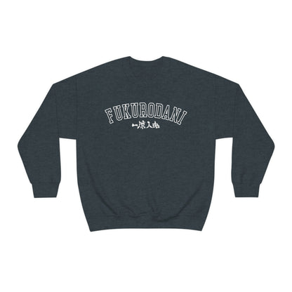 Haikyuus Fukurodanis Slogan Sweatshirt Kotaros Bokutos One ball heart soul cosplay black