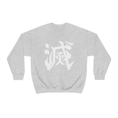 Demon Slay Corps in kanji sweatshirt