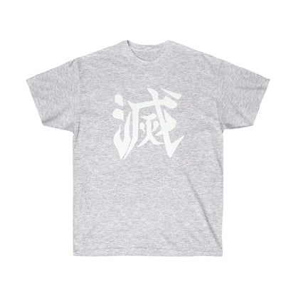 Demon Slay Corps shirt in kanji t-shirt