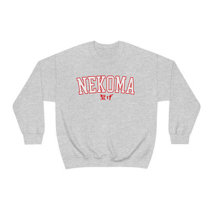 Haikyuus Nekomas Sweatshirt Anime Crewneck Kenmas merch red slogan connect cosplay