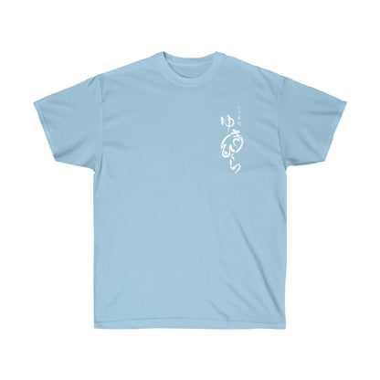 Yukihiras Diner shirt Food no Soma T-Shirt