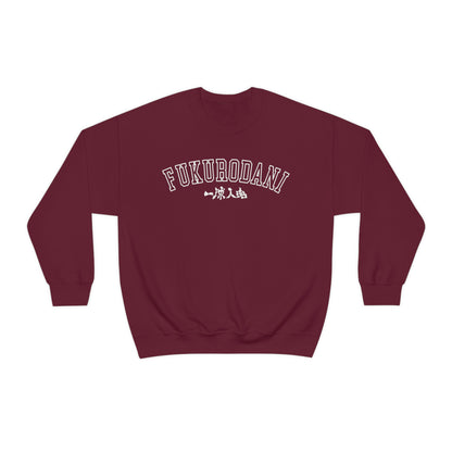 Haikyuus Fukurodanis Slogan Sweatshirt Kotaros Bokutos One ball heart soul cosplay black