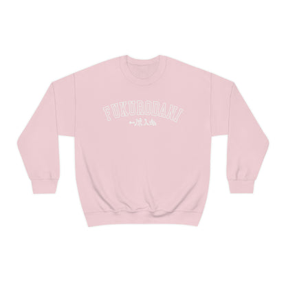 Haikyuus Fukurodanis Slogan Sweatshirt Kotaros Bokutos One ball heart soul cosplay black