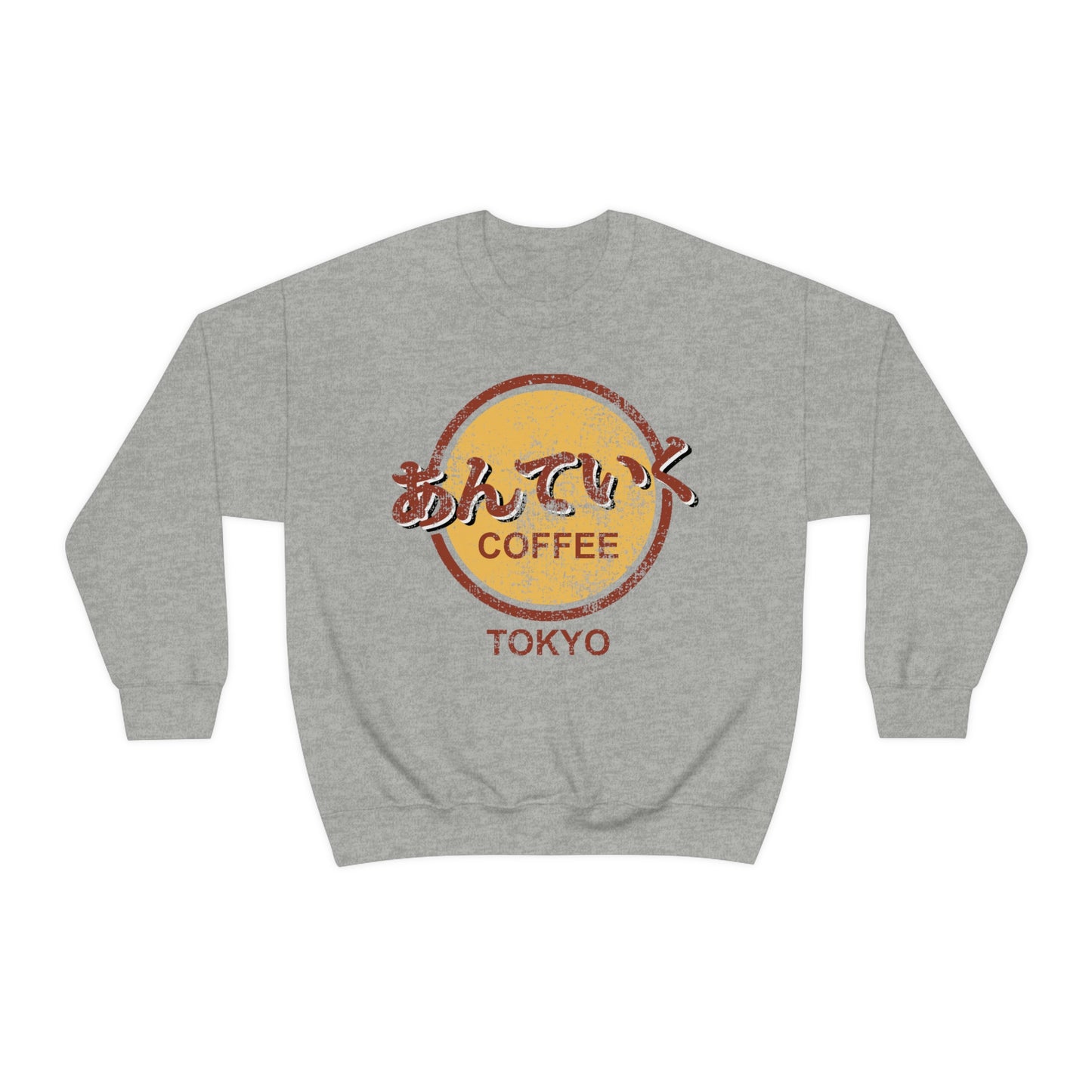 Antieku Cafe Tokyo Sweatshirt Hard Kanekis Ken Eyepatch