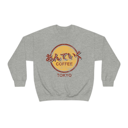 Antieku Cafe Tokyo Sweatshirt Hard Kanekis Ken Eyepatch