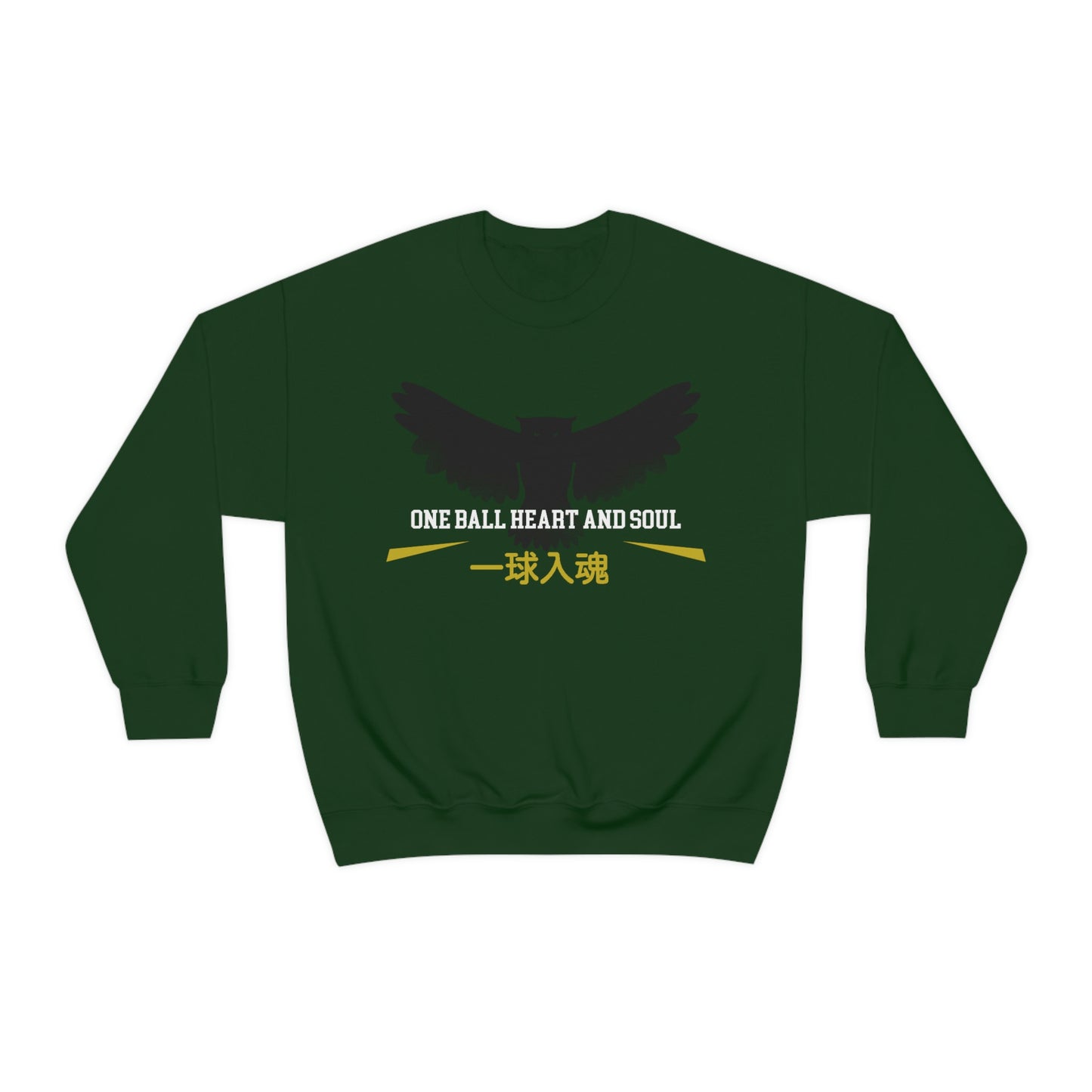 Fukurodanis sweatshirt One ball heart and soul Haikyuus Kotaro Bokutos cosplay