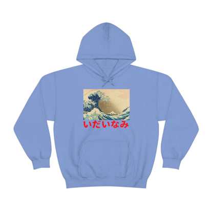 The Great Wave hoodie off Kanagawa Ancient Vintage Japan 90s Hokusai