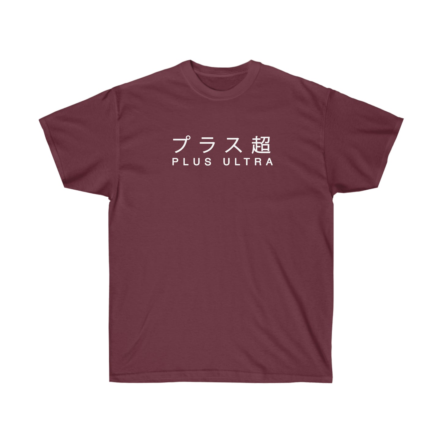Plus Ultras shirt MHAs Classic T-Shirt hero U.A. high