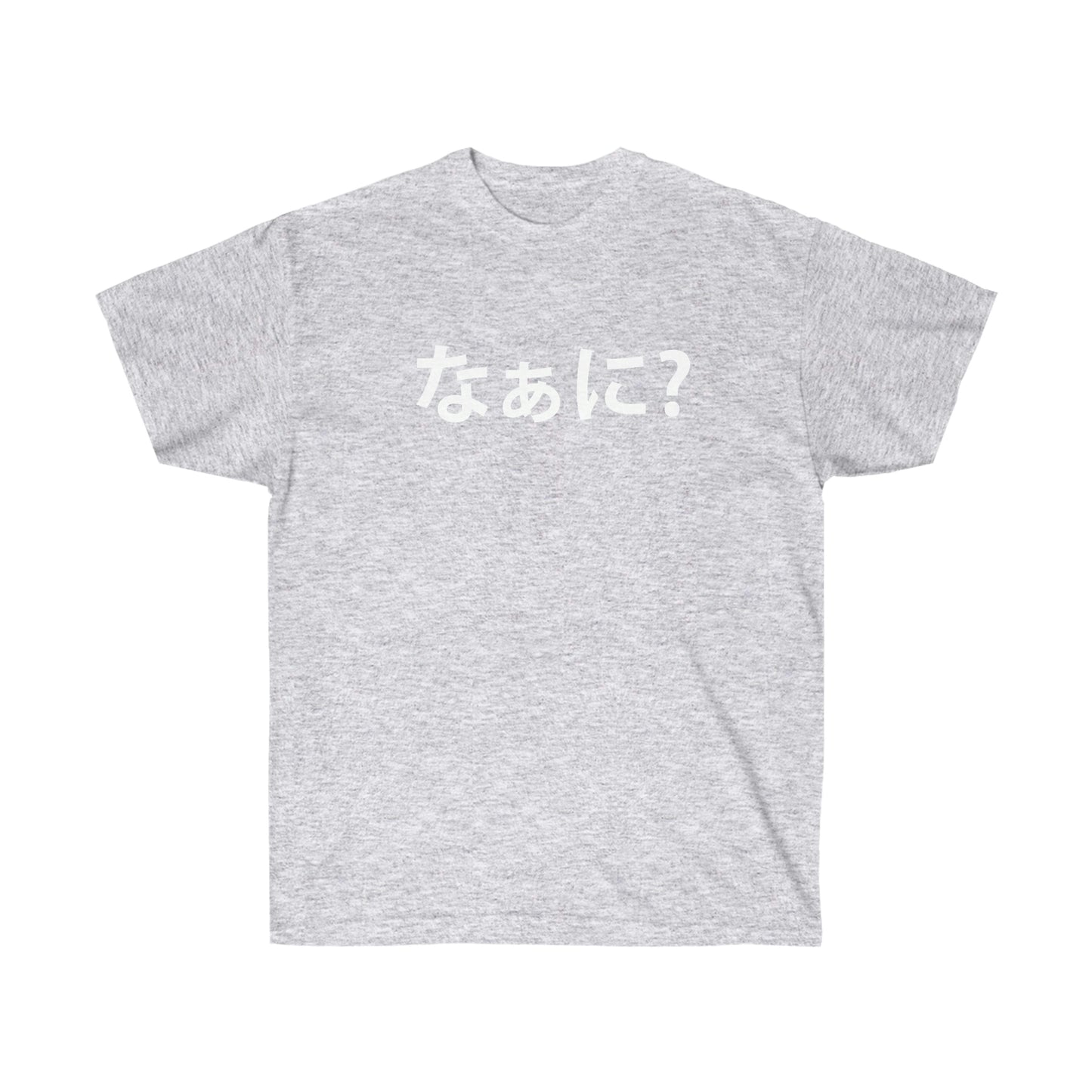 NANI? shirt What in Japanese Nani T-Shirt tee