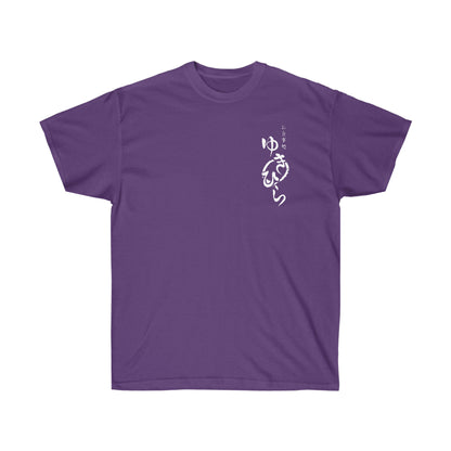 Yukihiras Diner shirt Food no Soma T-Shirt