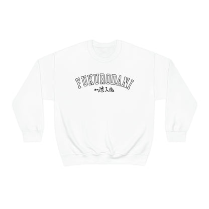 Haikyuus Fukurodanis Slogan Sweatshirt Kotaros Bokutos One ball heart soul cosplay black