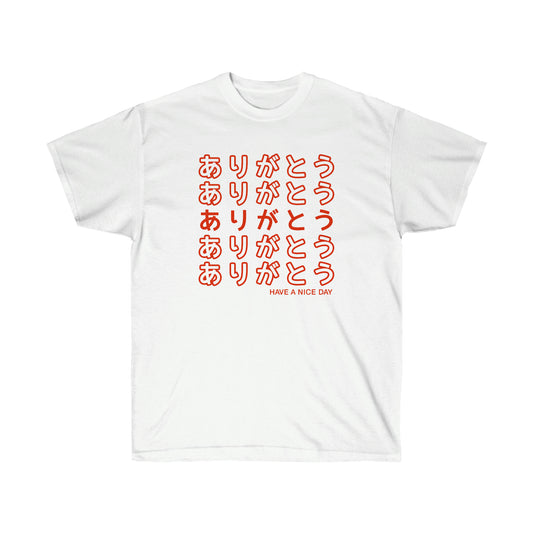 Arigato thank you t-shirt Thank You Arigatou Gozaimasu shirt | Sayonara Bye Weeb Weeaboo Thank you Bag Chinese Takeout