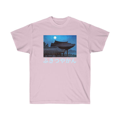 Japan Night Streetwear Vintage T-shirt Gift For Edo period