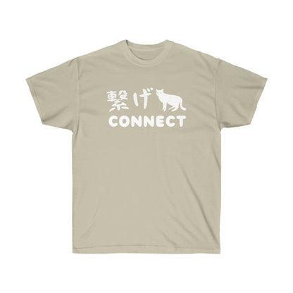 Connect Nekomas shirt Highschool volleyball club Kenmas Kozumes