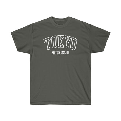Tokyo Goul shirt Kamii University Anteiku Cafe Kanekis Kens shirt