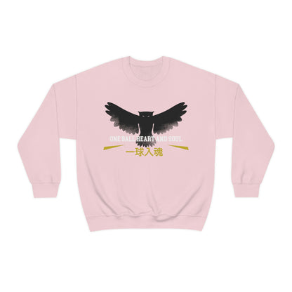 Fukurodanis sweatshirt One ball heart and soul Haikyuus Kotaro Bokutos cosplay