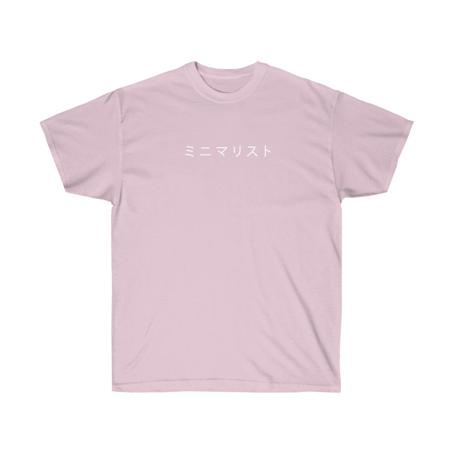 Minimalist in Japanese shirt Katakana Aesthetic tee Minimal Simple Graphic t-shirt Minimal