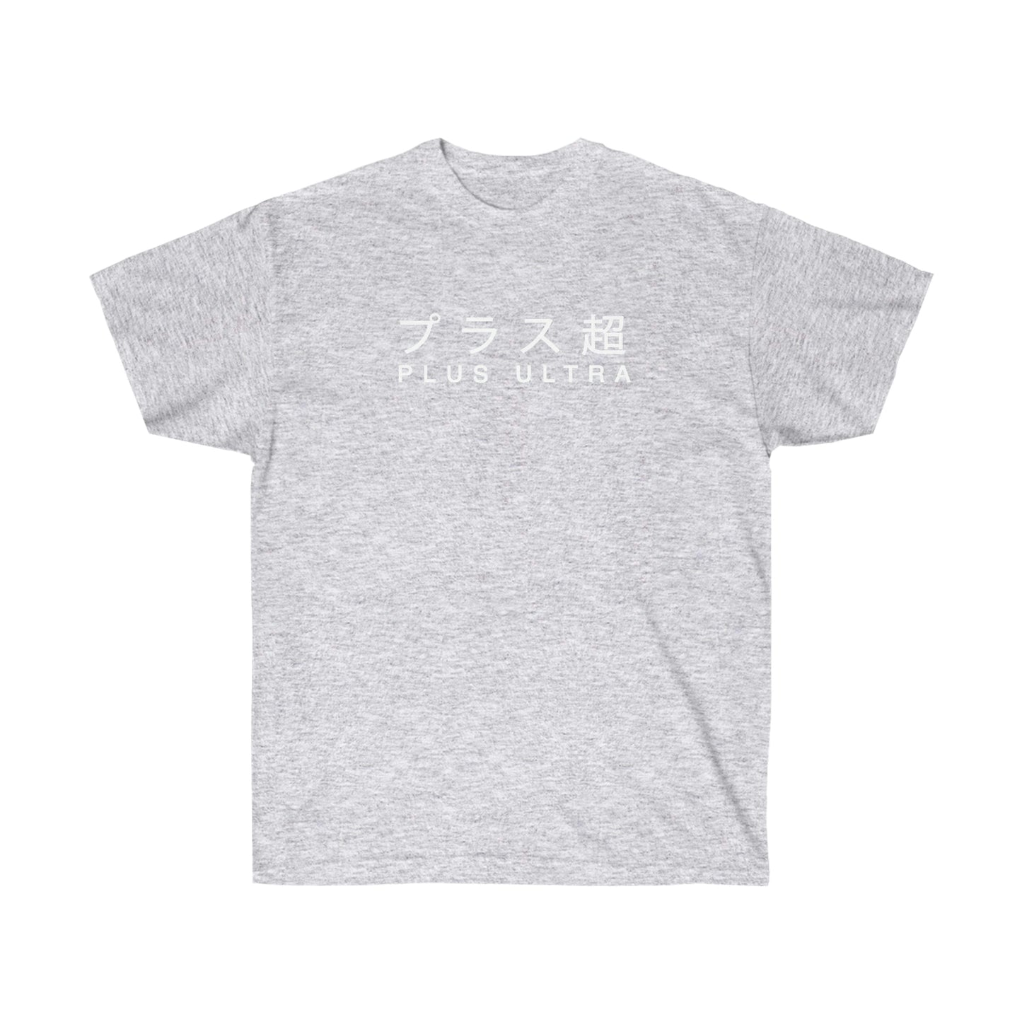 Plus Ultras shirt MHAs Classic T-Shirt hero U.A. high