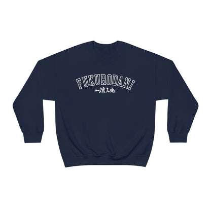 Haikyuus Fukurodanis Slogan Sweatshirt Kotaros Bokutos One ball heart soul cosplay black