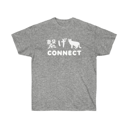 Connect Nekomas shirt Highschool volleyball club Kenmas Kozumes