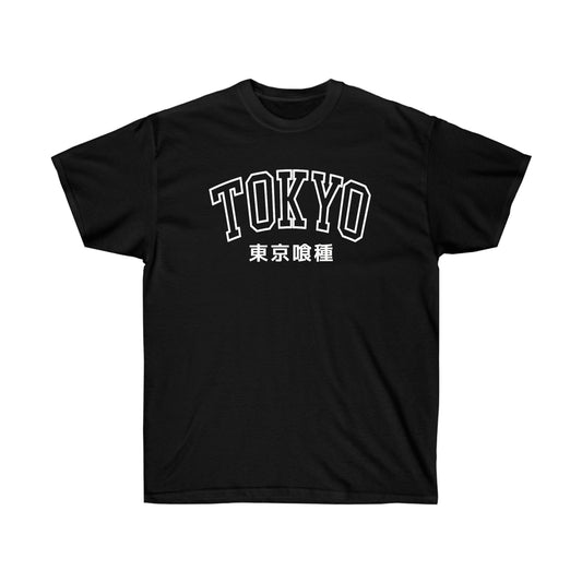 Tokyo Goul shirt Kamii University Anteiku Cafe Kanekis Kens shirt