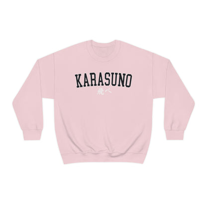Haikyuus Karasun Kageyama Sweatshirt Anime Crewneck Minimal Volleyball Sweatshirt high school