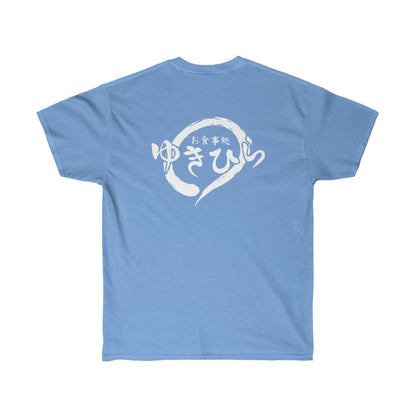 Yukihiras Diner shirt Food no Soma T-Shirt