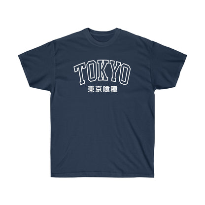 Tokyo Goul shirt Kamii University Anteiku Cafe Kanekis Kens shirt