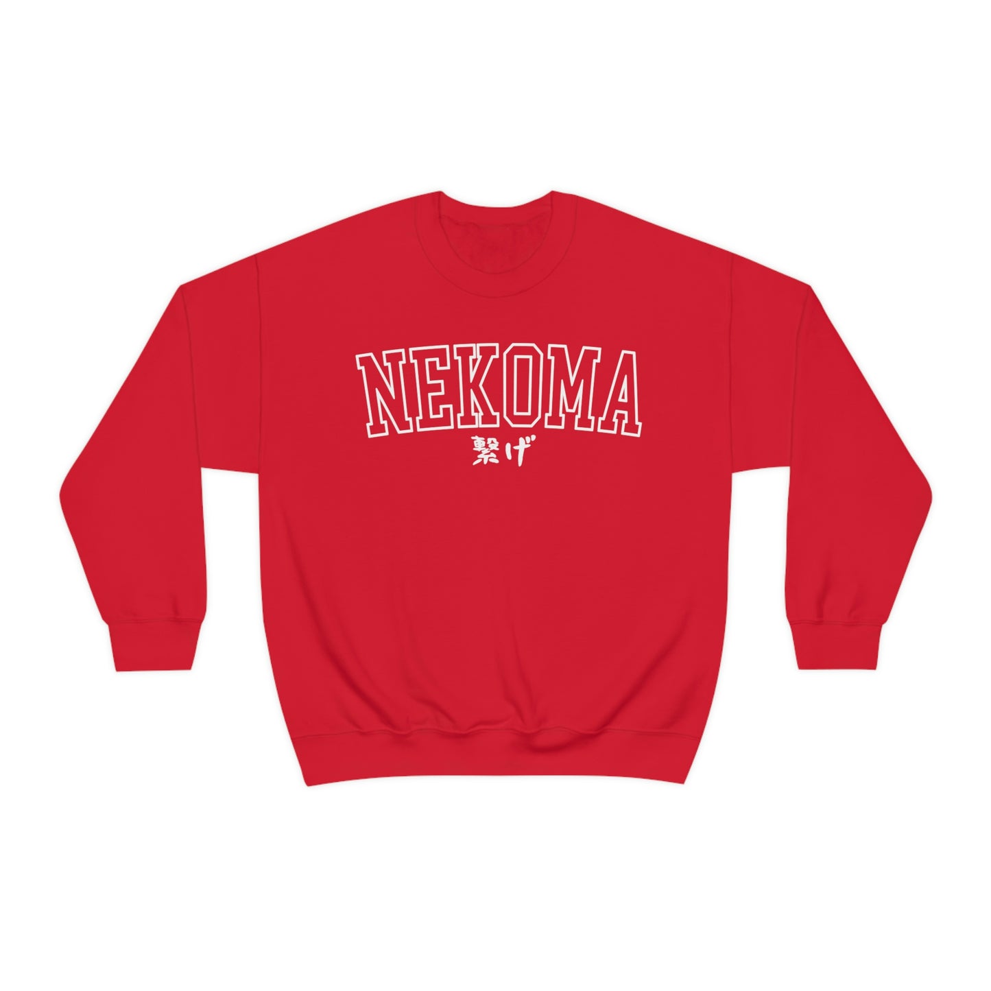 Haikyuus Nekomas Sweatshirt Anime Crewneck Kenmas merch red slogan connect cosplay