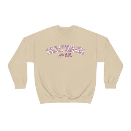 Haikyuus Shiratorizawas Sweatshirt Anime Crewneck Otaku Minimal College School Varsity sweater purple black