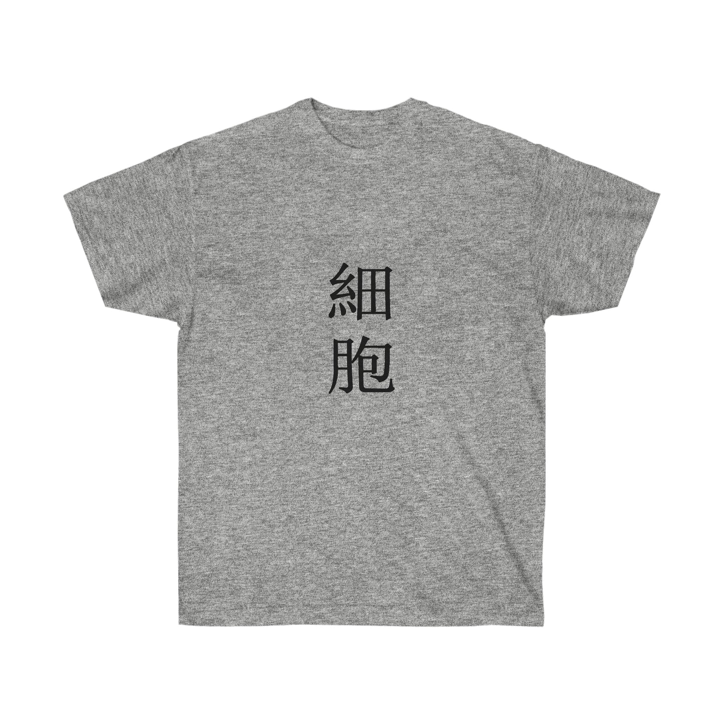 Normal Cells shirt merch anime gift Cell at work shirt cosplay U1146s AE3803s Macrophages Platelets Killer T Squad Leader