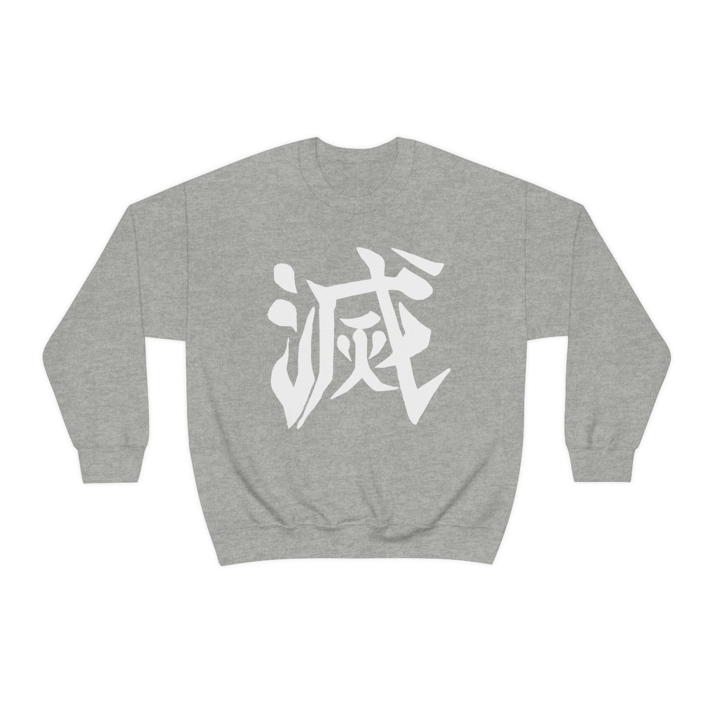Demon Slay Corps in kanji sweatshirt