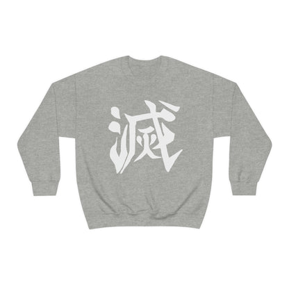 Demon Slay Corps in kanji sweatshirt