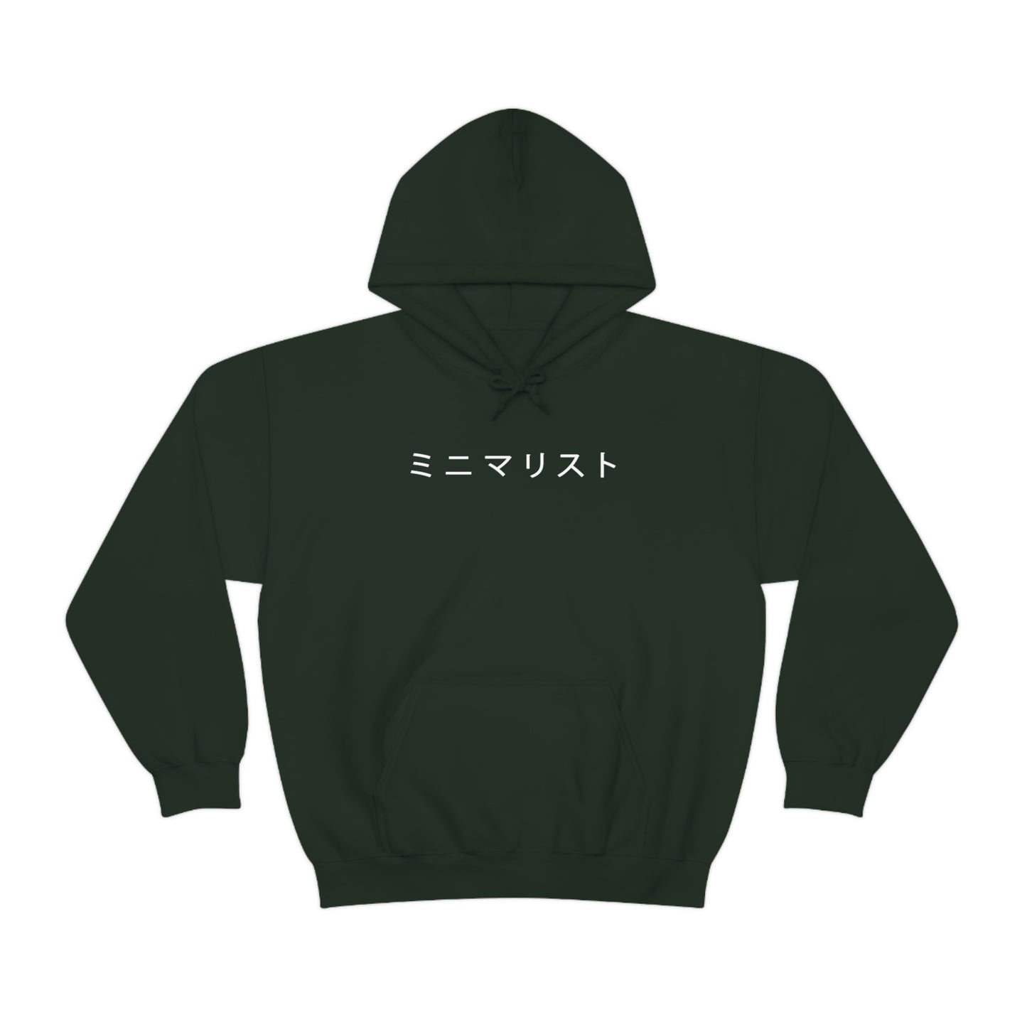 Minimalist in Japanese Hoodie Katakana Aesthetic Hoody Minimal Simple Graphic Hoodie Minimal