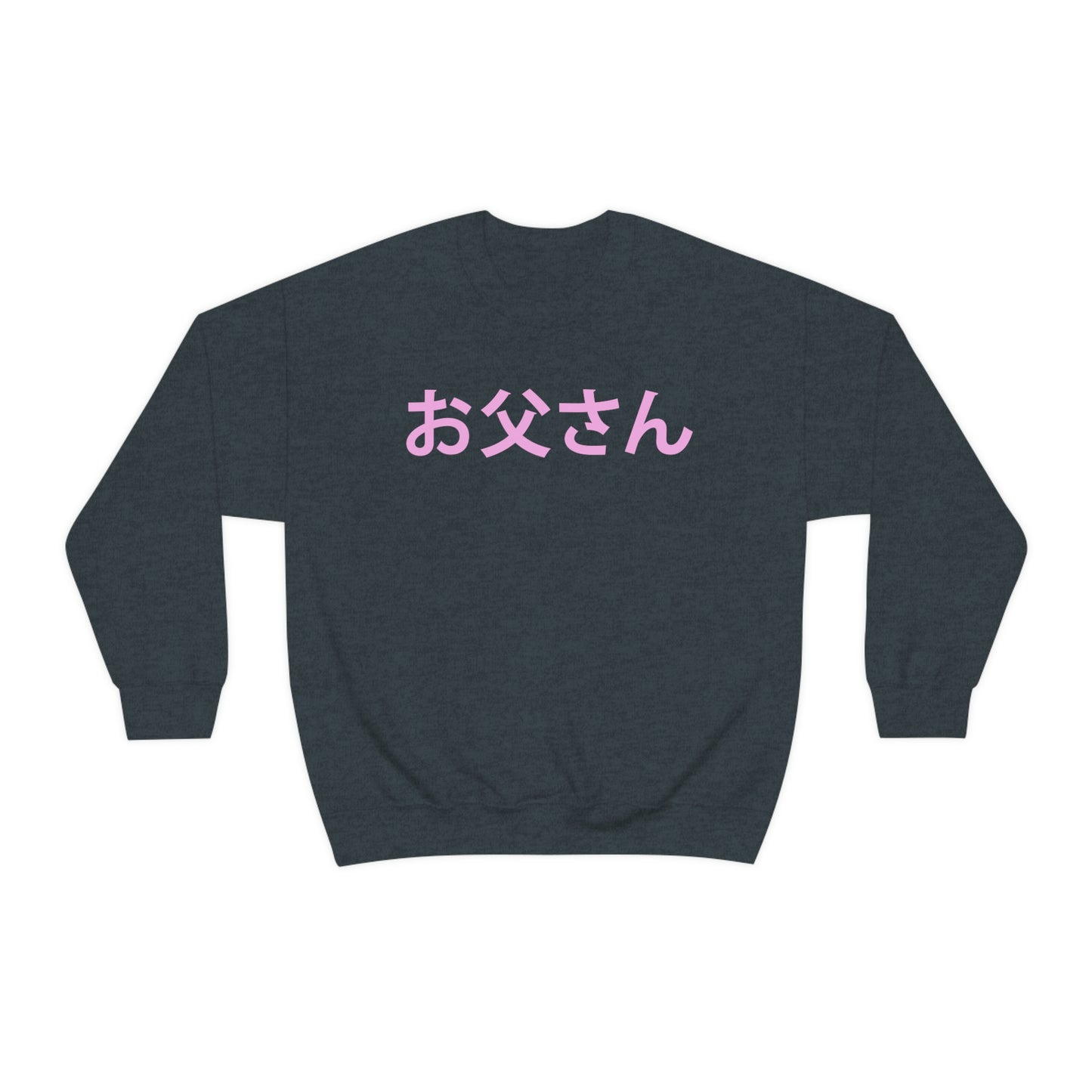 Japanese Daddy Sweatshirt Kawaii crew neck Cute Japan Clothing Kawaii Anime Japanese Harajuku Aesthetic Cute Gift Women
