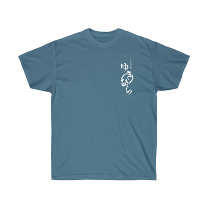 Yukihiras Diner shirt Food no Soma T-Shirt