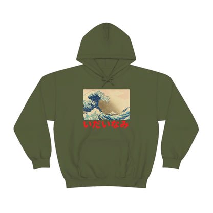 The Great Wave hoodie off Kanagawa Ancient Vintage Japan 90s Hokusai