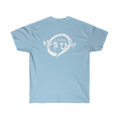 Yukihiras Diner shirt Food no Soma T-Shirt