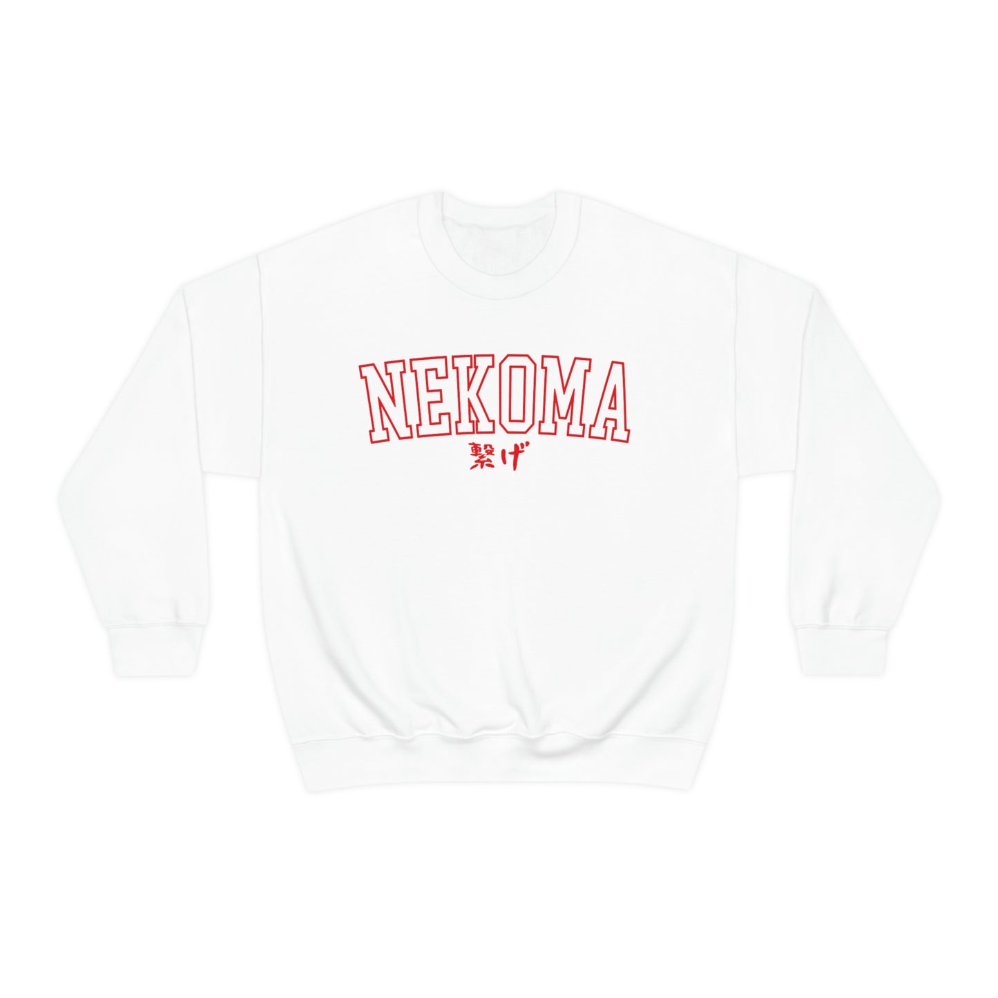 Haikyuus Nekomas Sweatshirt Anime Crewneck Kenmas merch red slogan connect cosplay