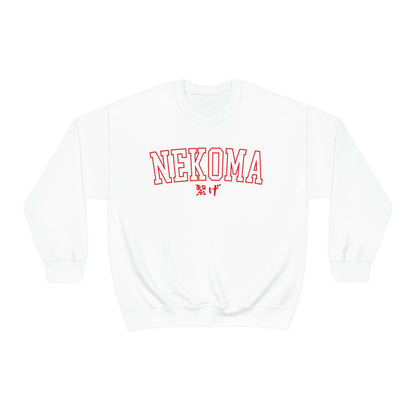 Haikyuus Nekomas Sweatshirt Anime Crewneck Kenmas merch red slogan connect cosplay