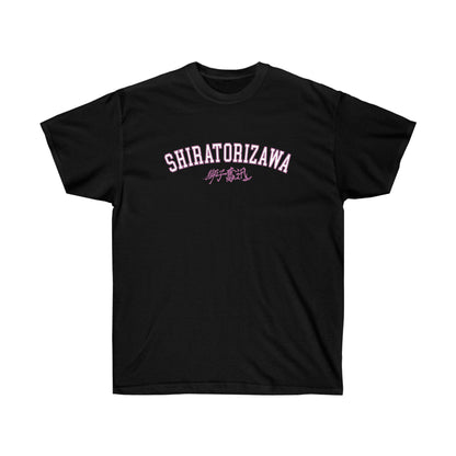Shiratorizawas shirt Haikyuus T-shirt Satoris tendou college S to 4X university