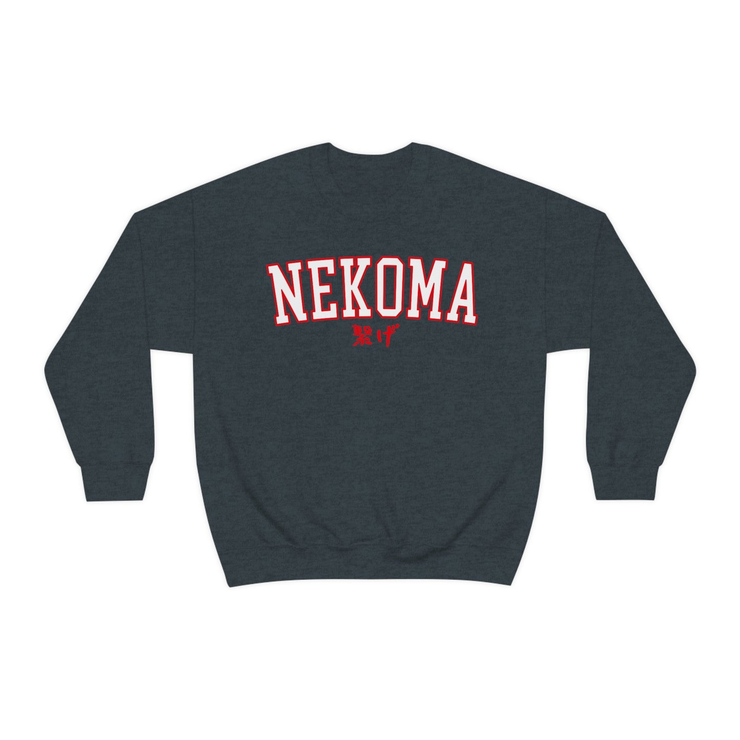 Haikyuus Nekomas Sweatshirt Kenmas cosplay Crewneck merch cat connect Anime