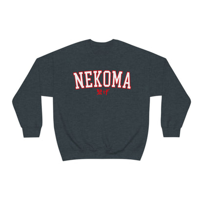 Haikyuus Nekomas Sweatshirt Kenmas cosplay Crewneck merch cat connect Anime