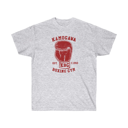 KBG Boxing Gym shirt Kamogawas Vintage Design T-Shirt