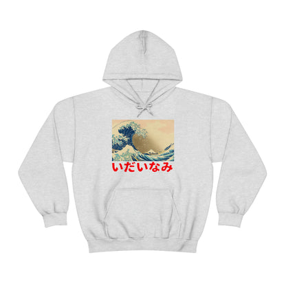 The Great Wave hoodie off Kanagawa Ancient Vintage Japan 90s Hokusai