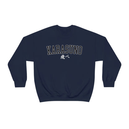 Haikyuus Karasun Kageyama Sweatshirt Anime Crewneck Minimal Volleyball Sweatshirt high school
