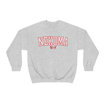 Haikyuus Nekomas Sweatshirt Kenmas cosplay Crewneck merch cat connect Anime