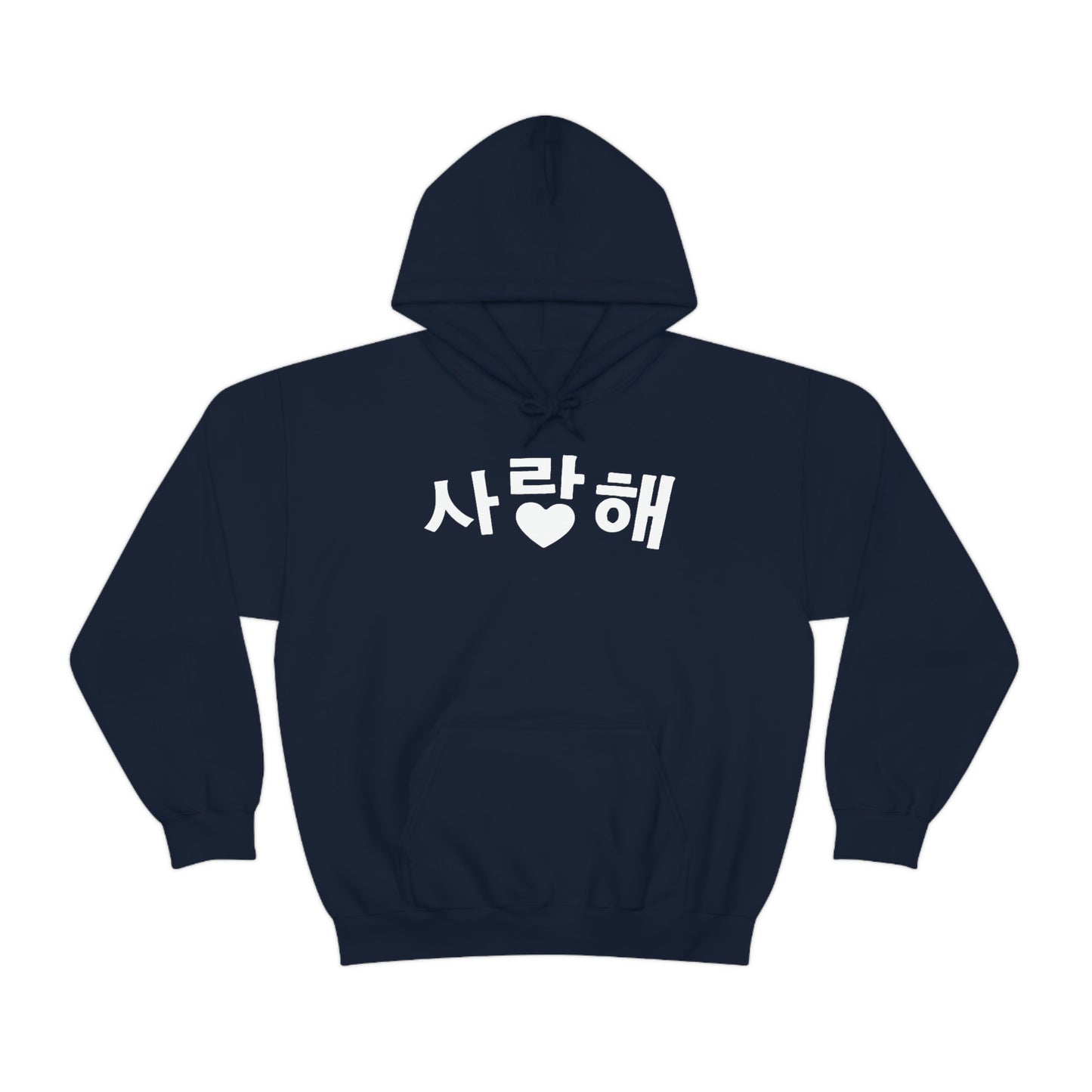 i love you hoodie  saranghae kpop I love you in korean kdrama K-pop cute kawaii hoodies