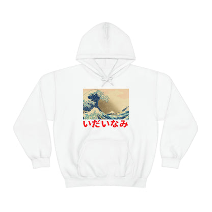 The Great Wave hoodie off Kanagawa Ancient Vintage Japan 90s Hokusai